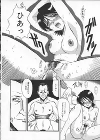 [Hirokawa Kouichirou] Deep Trip