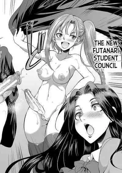 Futanari x Reijou x Dairankou - Futanari Daughter Grand Orgy