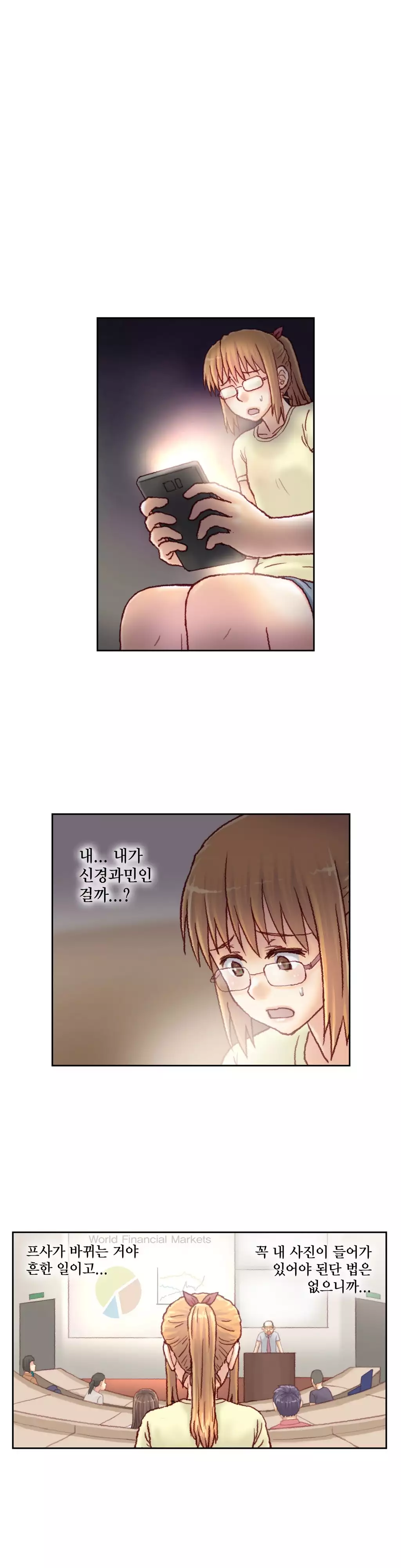 Wrath of the Tutoring Ch.1-42