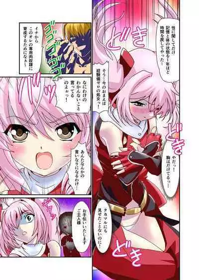 Dark Side Angel Escalation 4 Full Color