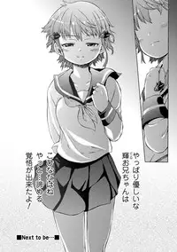 [H9] White List [Digital]