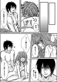 ハクヨナR18log(Ⅱ)Akatsuki no Yona