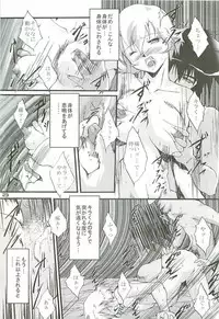 (C65) [Itsukidou (Touma Itsuki)] O3 (Gundam SEED)