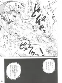 (C63) [Tamago no Kara (Various)] Simple Style (Guilty Gear)