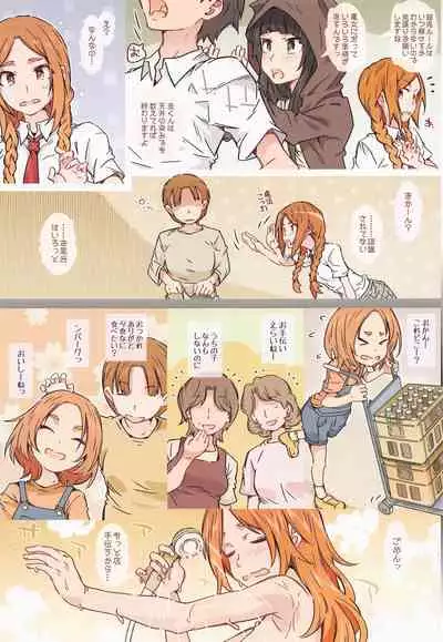 (COMIC1☆20) [RPG COMPANY 2 (Toumi Haruka)] Kusatta Ringo ja Arimasen (Flying Witch)