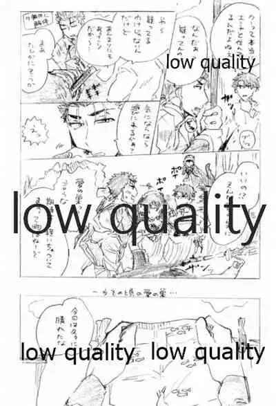 Kyou no Meshi Nani? 2