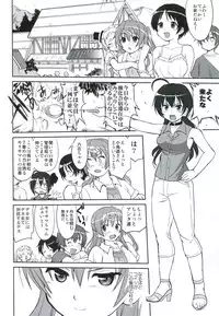 (C83) [Takotsuboya (TK)] Lamancha no onna (Chuunibyou Demo Koi ga Shitai!)