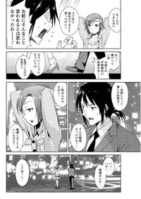 Action Pizazz DX 2016-08 [Digital]