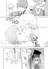 (HaruCC20) [Monukenokara (Mo)] HM + KM (Free!) [English] [Holy Mackerel]