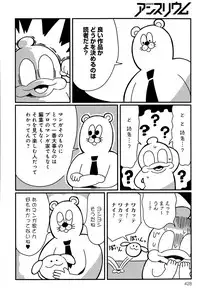 COMIC Anthurium 028 2015-08