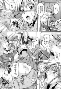 [Nakayama Tetsugaku] Mitsuami Slave - Slaves With Braid Her's Hair