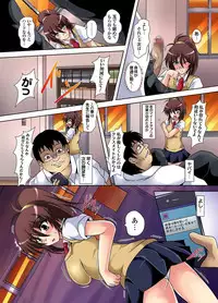 [Hige Masamune]Ganbou Jitsugen Appli~Tsubuyaitara Hameraretatta- Ch.1