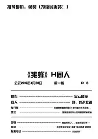 School Shock doujin(CN)2