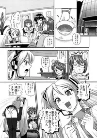 (COMIC1☆2) [Behind Moon (Q)] Mi Mikku (VOCALOID2 Hatsune Miku)