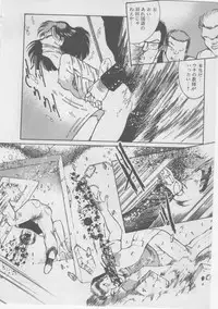 [Dirty Matsumoto] Onna Kyoushi Kankin