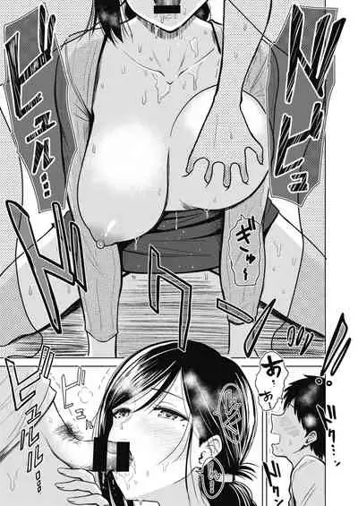 あかるい家族性活合集