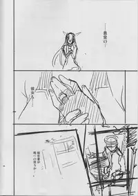 (C87) [Shinjugai (Takeda Hiromitsu)] Nagatama no Tochuu (Kantai Collection -KanColle-)