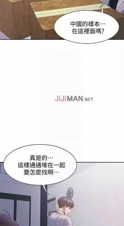 【周五连载】渴望:爱火难耐(作者:Appeal&格子17) 第1~18话