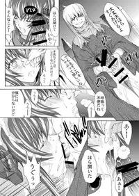 [Kino Manga Sekkeishitsu (Kino Hitoshi)] Yamato Shisu 2 (Kantai Collection -KanColle-) [Digital]