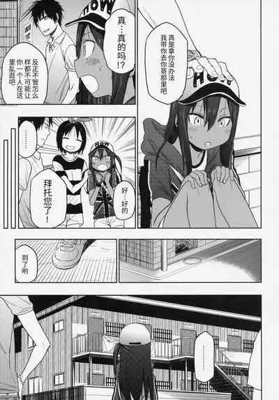 GirlS Aloud!! Vol. 06