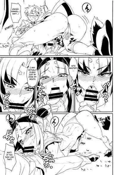 Hajime no Ushiwakamaru | First time with Ushiwakamaru