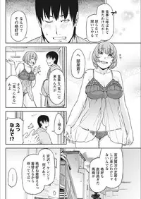 Monthly Vitaman 2018-02 [Digital]