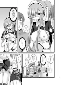 [valssu (Charu)] Melon ga Chou Shindou! R13 (Tales of the Abyss) [Digital]