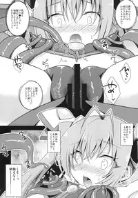 (CT25) [HEATWAVE (Yuuhi)] Ore, xxx ni Narimasu. 2 (Ore, Twintail ni Narimasu.)