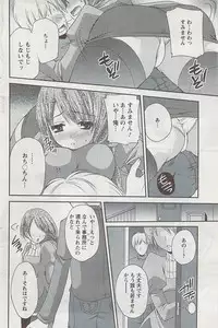 Action Pizazz 2009-04