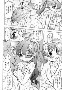 COMIC Shoujo Tengoku 2008-03 Vol. 38