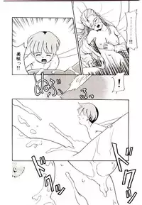 [Nekogen] Toshokan no Yousei (Library Fairy)