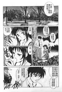 [Yanagawa Rio] AV Cine Club | AV劇情俱樂部 [Chinese]