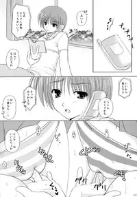 (CR37) [TAMASHII MAX (Nanami Ayane)] Shimashima Maniac (ToHeart 2)