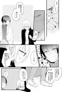 Love Coffre Magic vol. 1