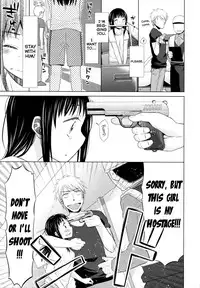 [Dobato] Shoujo to Gang to Aoi Yoru [English] [biribiri]