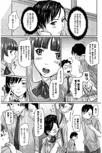 [Kisaragi Gunma] Harem Assort Onedari Hatsujou Slender