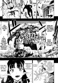 [Erect Sawaru] Pandra II -Shiroki Yokubo Kuro No Kibou- [English] =LWB=