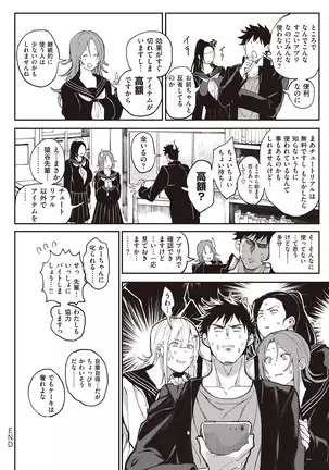 Mind Over Body: Power of Sex APP