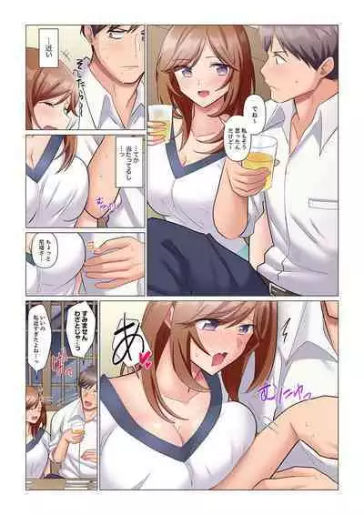 隙なし女上司、挿れられ中。~意地でも絶頂を認めない耐久SEX 1-8