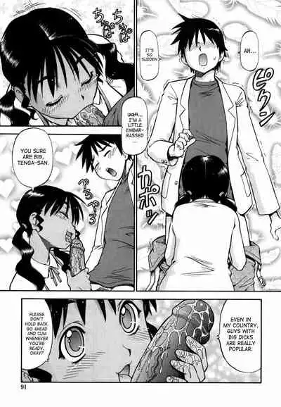 Momoiro Geshuku Utopian | Safety Lodging House Utopian