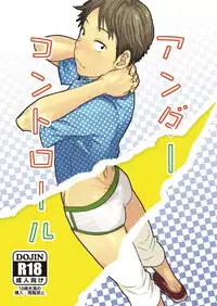 (Shota Scratch 29) [BOX (Tsukumo Gou)] Under Control [English] {Shotachan}