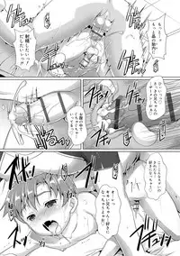 Himitsu no Shounen-dan