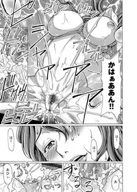 COMIC Magnum Vol. 41