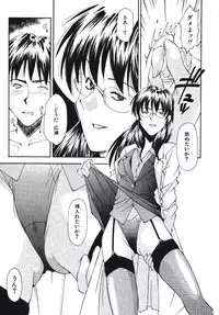 [Ryoumoto Hatsumi] Pilgrim Memory