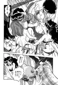 [Tomozawa Shou] Mitsuiro ni Somete