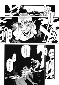 [Niku Drill (Toumasu)] Jingai Shunman Se no Sho [2012-05-20]