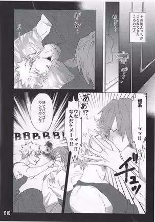 With_My_Darling_Love - Boku No Hero Academia dj