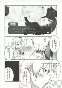 (SHT2012 Haru) [REI's ROOM (REI)] Sena wa Ore no Yome de Ii! (Boku wa Tomodachi ga Sukunai)