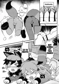 (FF32) [Kazbox (Kazma)] FXXK YOU KADOKAWA (Kemono Friends) [English]