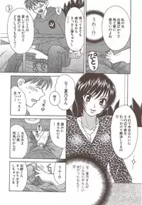 Action Pizazz Special 2009-12